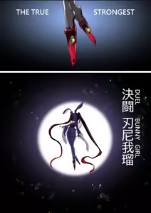 Page 53 of デュエル・バニーガール 011 ENG - preview thumbnail