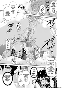 Page 180 of Miuriduma | Empty Nest (decensored) - preview thumbnail