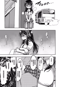 Page 5 of Kyougakukou tte Kiita noni - preview thumbnail