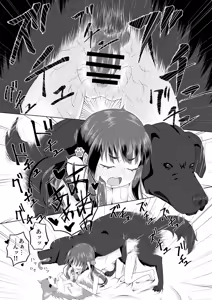 Page 19 of Zupachi 01 Aoba-hen Chap.01 - preview thumbnail