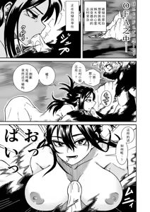 Page 3 of Boku no H na Hatsutaiken - preview thumbnail