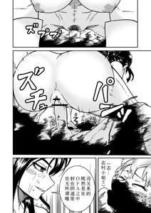 Page 6 of Boku no H na Hatsutaiken - preview thumbnail