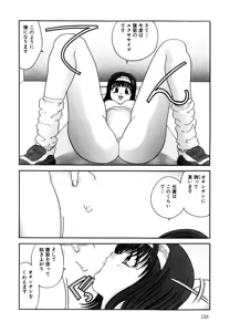 Page 126 of Ecstasy Bomber - preview thumbnail