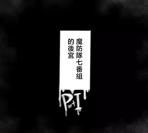 Page 17 of 駿河 朱々EX - preview thumbnail