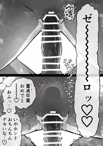 Page 119 of Kanzen Doui-gata Seifuuzoku Sexual Service Kabushikigaisha【Kedamono-Hen】 - preview thumbnail