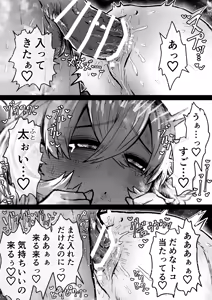 Page 13 of Kanzen Doui-gata Seifuuzoku Sexual Service Kabushikigaisha【Kedamono-Hen】 - preview thumbnail