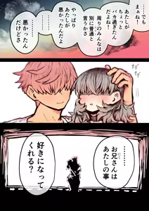 Page 159 of Kanzen Doui-gata Seifuuzoku Sexual Service Kabushikigaisha【Kedamono-Hen】 - preview thumbnail