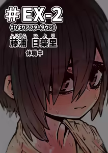 Page 180 of Kanzen Doui-gata Seifuuzoku Sexual Service Kabushikigaisha【Kedamono-Hen】 - preview thumbnail