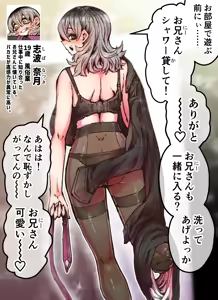 Page 229 of Kanzen Doui-gata Seifuuzoku Sexual Service Kabushikigaisha【Kedamono-Hen】 - preview thumbnail
