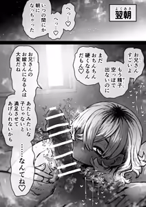 Page 24 of Kanzen Doui-gata Seifuuzoku Sexual Service Kabushikigaisha【Kedamono-Hen】 - preview thumbnail