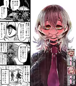 Page 251 of Kanzen Doui-gata Seifuuzoku Sexual Service Kabushikigaisha【Kedamono-Hen】 - preview thumbnail