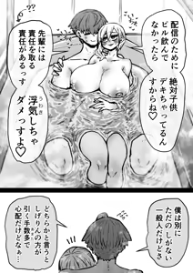 Page 309 of Kanzen Doui-gata Seifuuzoku Sexual Service Kabushikigaisha【Kedamono-Hen】 - preview thumbnail