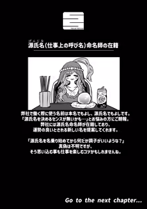 Page 66 of Kanzen Doui-gata Seifuuzoku Sexual Service Kabushikigaisha【Kedamono-Hen】 - preview thumbnail