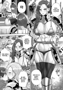 Page 11 of 정조역전 이세계 환생 3화 - preview thumbnail