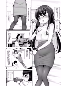 Page 5 of Senpai, Hayaku Okinai to Watashi, pregnant Shichaimasu yo? - Senpai, If you don't wake up soon, I might get pregnant, you know? - preview thumbnail