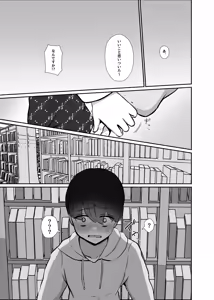 Page 16 of Torokeru Uwaki, Kowareru Boku ~Yurufuwa Kyonyuu Senpai no Amai Shihai to Yuganda Kyou Izon~ - preview thumbnail