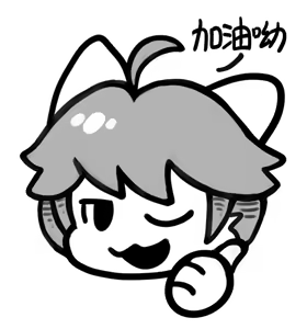 Page 332 of Menthako Self collection  (5373467) 「2023-2024」 - preview thumbnail