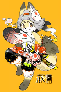 Page 783 of Menthako Self collection  (5373467) 「2023-2024」 - preview thumbnail