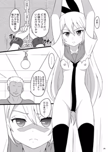Page 5 of RED RIBBON - preview thumbnail