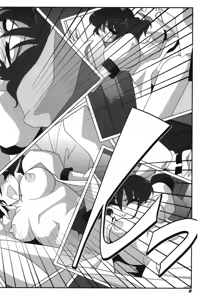 Page 7 of TOHO N+ 18/81 - preview thumbnail