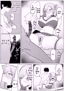 Page 30 of Seikoui Jisshuu3 | 성행위 실스읍3 - preview thumbnail