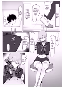 Page 39 of Seikoui Jisshuu3 | 성행위 실스읍3 - preview thumbnail