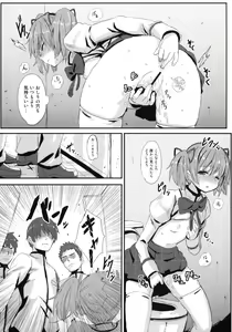 Page 4 of MA+HO+U - preview thumbnail