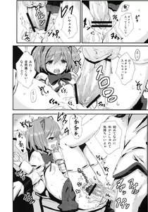 Page 7 of MA+HO+U - preview thumbnail