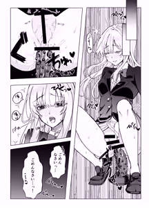 Page 30 of Zettai Nyotaika TS Gakuen - preview thumbnail