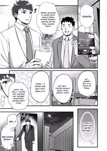Page 3 of Chinpo no Dekai Ore ga MatchApp de Aishou Saikou na Dosukebe Onna to Deattara 2 | When My Huge-Dicked Self Used a Dating App and Met a Super-Perverted Woman with Whom I Have the Best Compatibility 2 - preview thumbnail