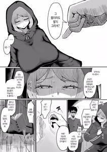 Page 125 of Elf no Haha to Haramu made | 엘프인 엄마와 임신할 때까지 - preview thumbnail