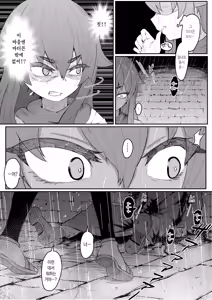 Page 145 of Elf no Haha to Haramu made | 엘프인 엄마와 임신할 때까지 - preview thumbnail