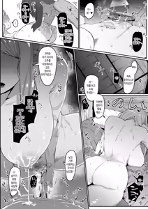 Page 196 of Elf no Haha to Haramu made | 엘프인 엄마와 임신할 때까지 - preview thumbnail