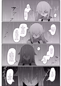 Page 36 of Elf no Haha to Haramu made | 엘프인 엄마와 임신할 때까지 - preview thumbnail