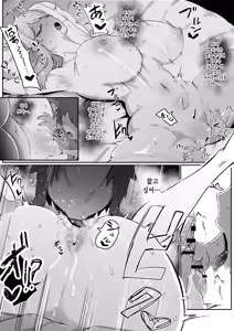 Page 67 of Elf no Haha to Haramu made | 엘프인 엄마와 임신할 때까지 - preview thumbnail