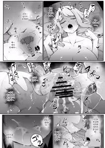 Page 70 of Elf no Haha to Haramu made | 엘프인 엄마와 임신할 때까지 - preview thumbnail