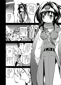 Page 6 of Onamakenshi to Ryuu no Tainai - preview thumbnail
