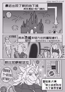 Page 2 of 暴肌喷射_大黄龙地下城战败爽喷 - preview thumbnail