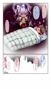 Page 26 of SweetEdda vol.15 Succubus (Futanari) x Inccubus (TSF) Hen Ima no Sei Gyakuten Kyouiku - preview thumbnail