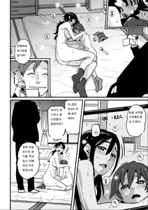 Page 24 of Choukyoushi Misogi no Shigoto Sono 1 Toaru Oyako no Kyousei Kinshin Soukan - preview thumbnail
