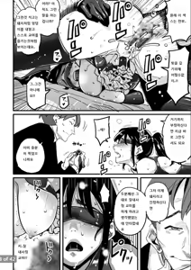 Page 62 of Choukyoushi Misogi no Shigoto Sono 1 Toaru Oyako no Kyousei Kinshin Soukan - preview thumbnail