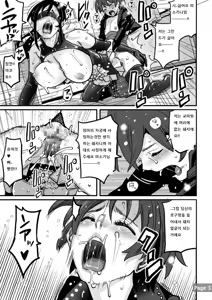 Page 63 of Choukyoushi Misogi no Shigoto Sono 1 Toaru Oyako no Kyousei Kinshin Soukan - preview thumbnail