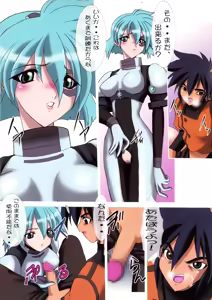 Page 13 of Uchuujin-San To Issho - ALL COLOR BOOK - (Vandread) (2002) L.L. Palace Version - preview thumbnail