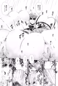 Page 169 of Haramase Channel - preview thumbnail