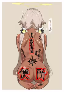 Page 319 of mitsuame miiro 蜜飴みいろ 07/2023 onwards - preview thumbnail