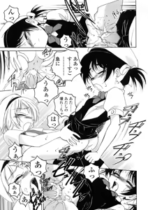 Page 17 of Round Shell - preview thumbnail