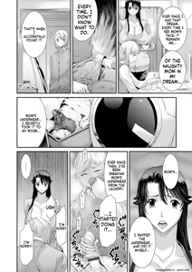 Page 114 of Iregui Ochita Tsuma-tachi - preview thumbnail