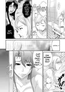 Page 116 of Iregui Ochita Tsuma-tachi - preview thumbnail