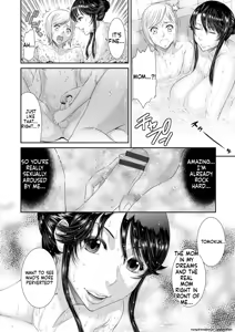 Page 118 of Iregui Ochita Tsuma-tachi - preview thumbnail