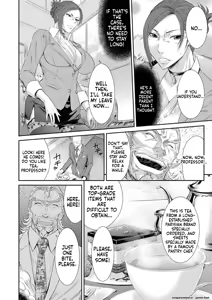 Page 134 of Iregui Ochita Tsuma-tachi - preview thumbnail